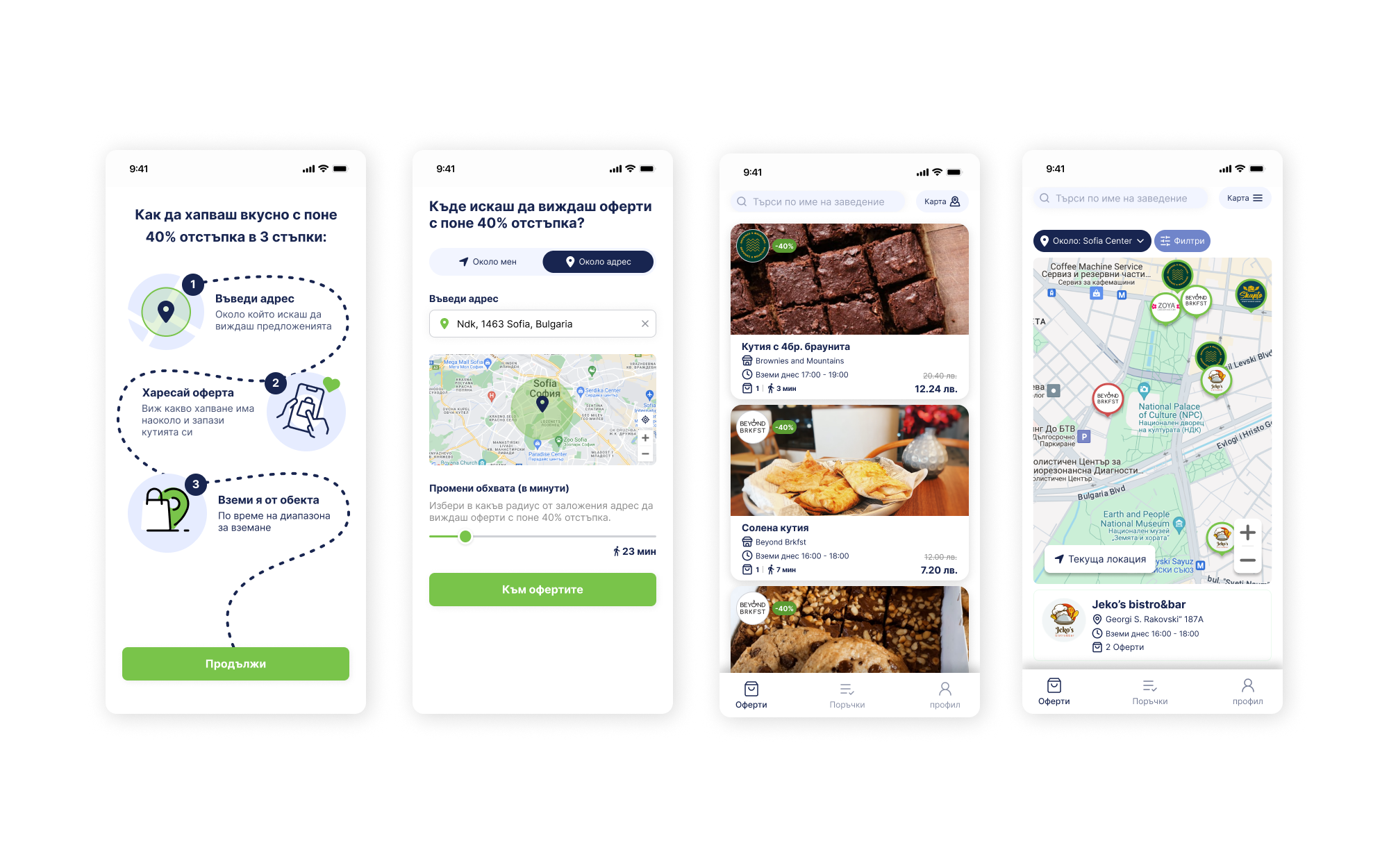 FoodObox